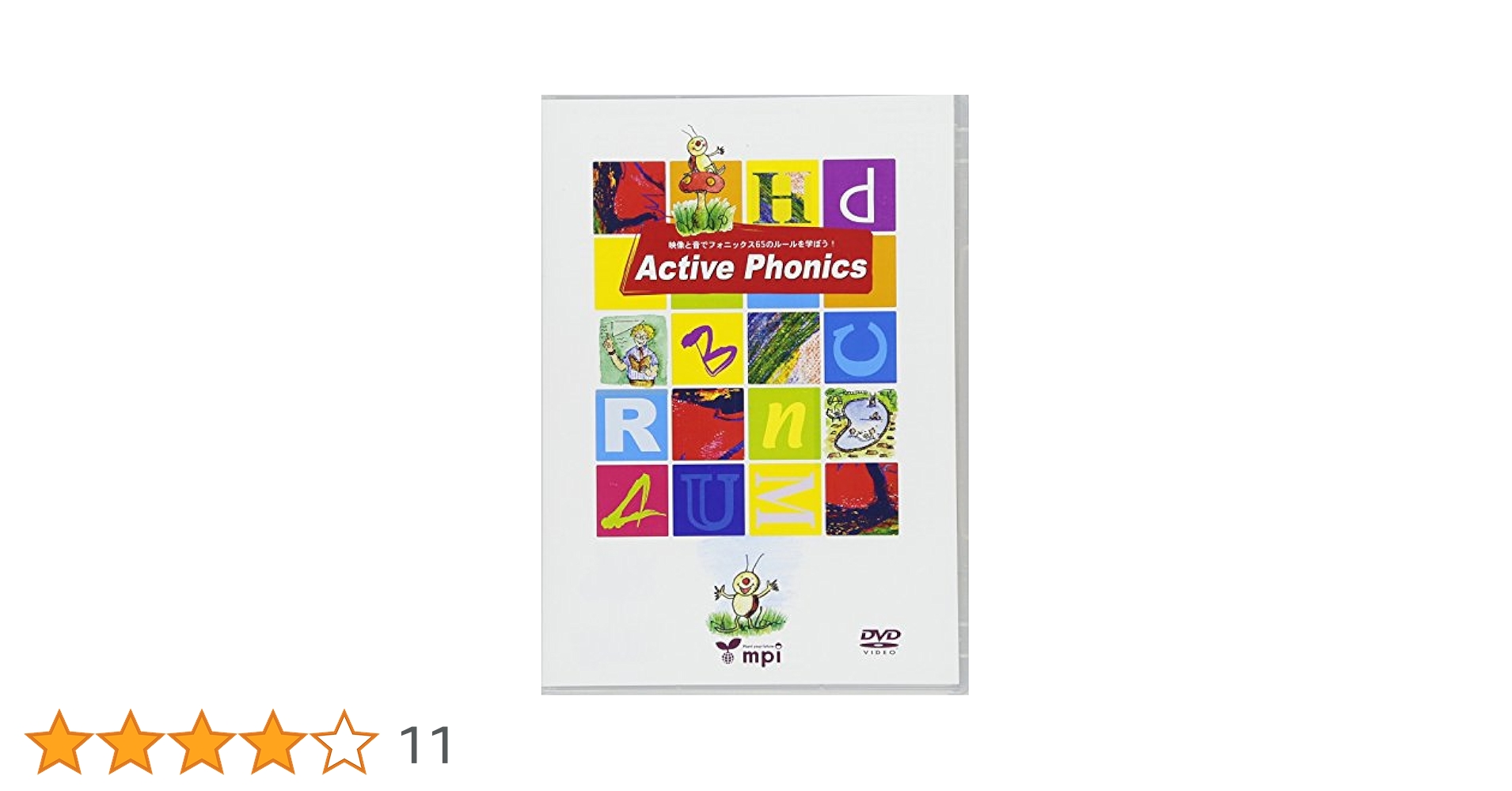 Active Phonics DVD | 松香洋子, 宮清子, mpi松香フォニックス